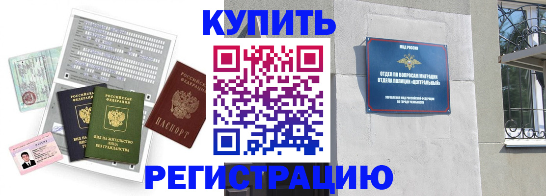 временная регистрация госуслуги в Нерюнгри
