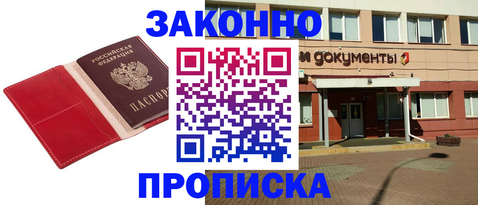 регистрация для школы в Нерюнгри